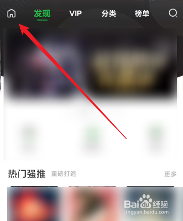 氧气听书怎么开启连载作品更新提醒