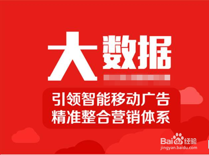 今日头条推广优势如何?