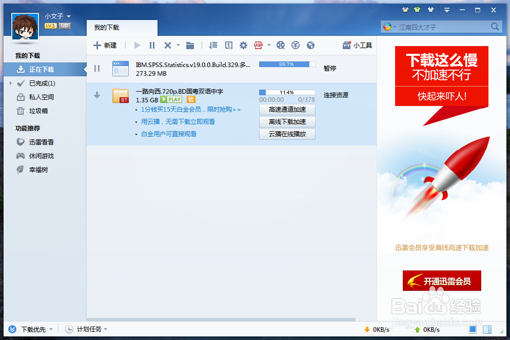 如何获得网上视频资源
