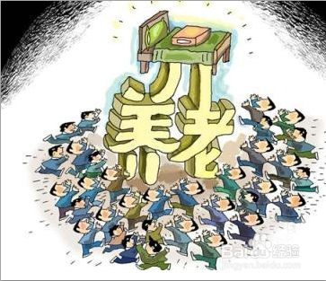 农村养老金领取步骤