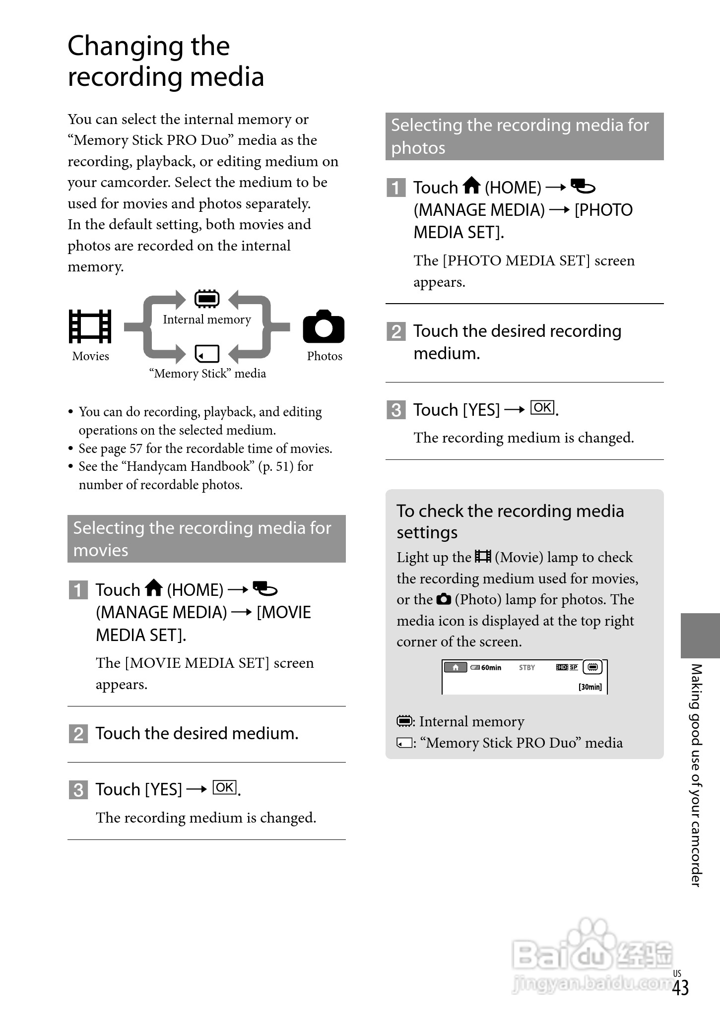 索尼HDR-CX100数码摄像机使用说明书:[5]
