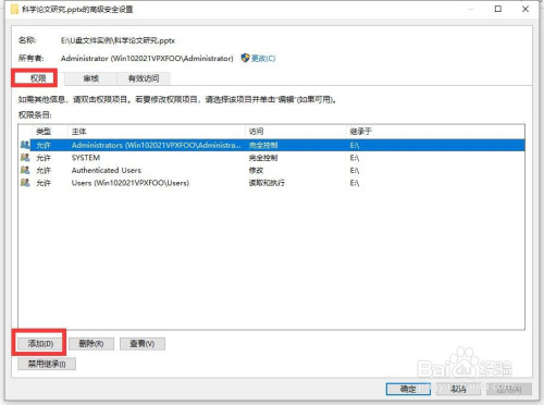 怎么加密保护U盘文件 防止U盘文件被恶意删除