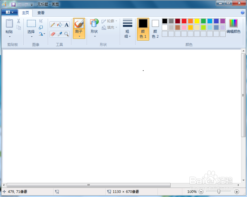怎样画等腰直角三角形的外接圆