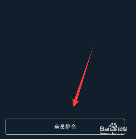 钉钉视频会议听不到对方声音怎么办
