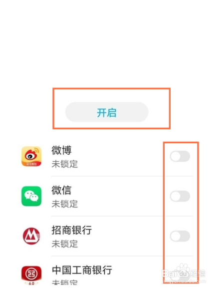 荣耀50怎么隐藏app?