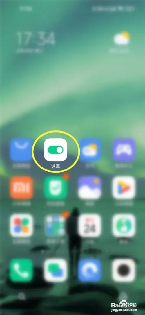 小米任务管理器如何竖变横