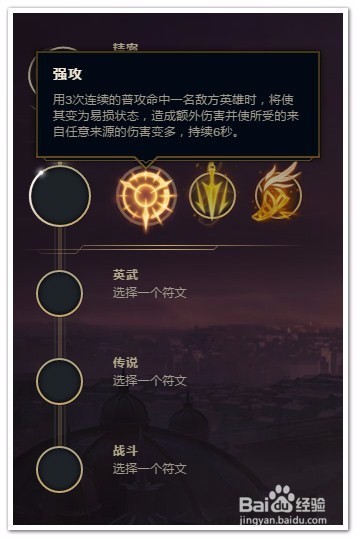 LOL小丑上单符文推荐