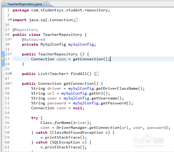SpringBoot启动时,最先缓存配置文件内的信息