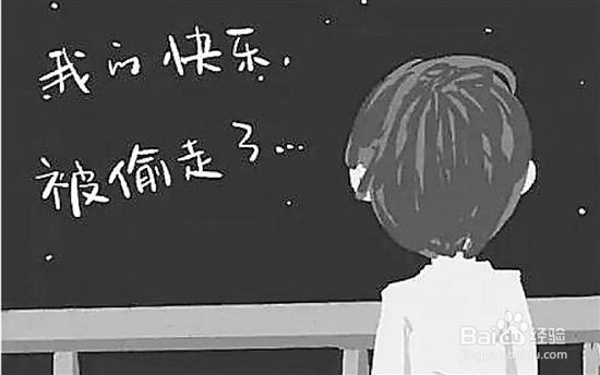 大学生,你为什么不开心?