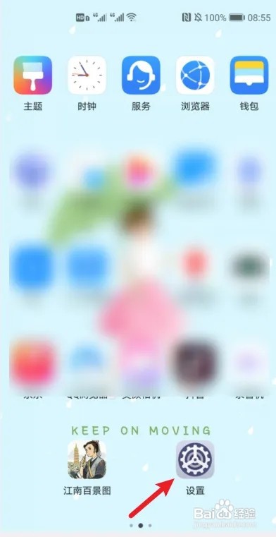 安卓照片怎么迁移到新手机