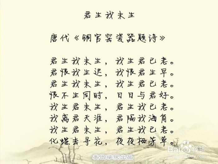64篇高考情景式默写(高中篇)