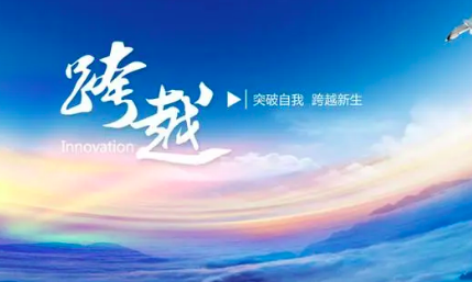 跨越再跨越作文怎么写