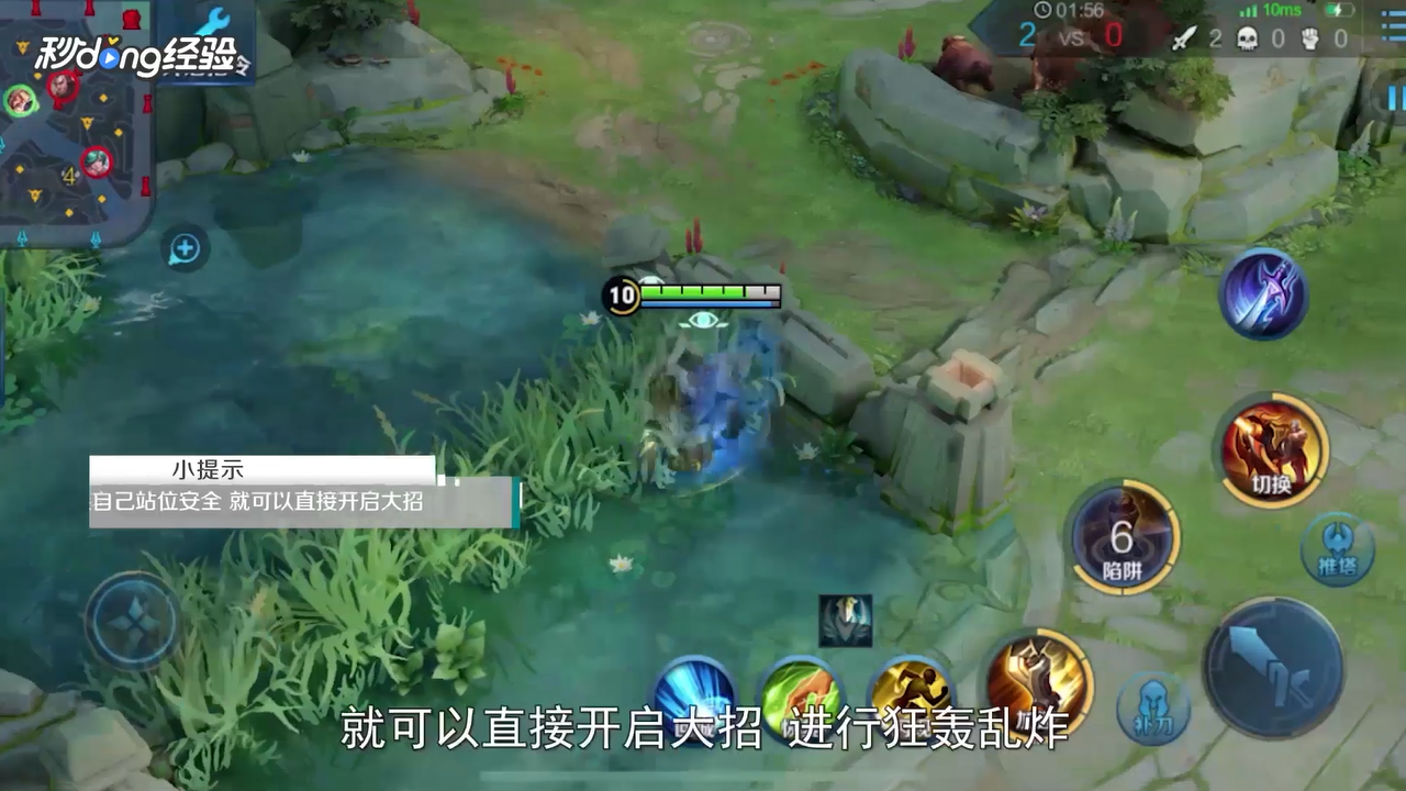 王者荣耀黄忠英雄怎么玩