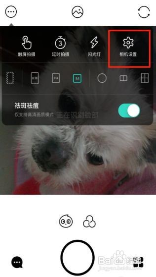 faceu怎么去水印