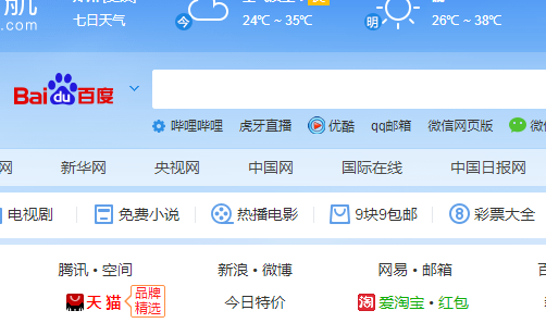 微信上发的维语字不能读怎么办呀
