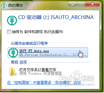 中国农业银行网银证书怎么更新