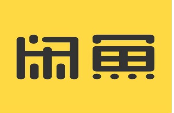 闲鱼动态看到的是实际价格吗