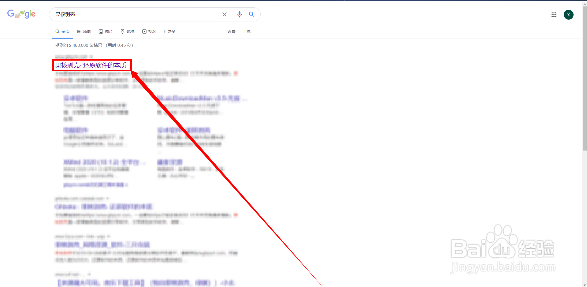 sublimetext3激活教程