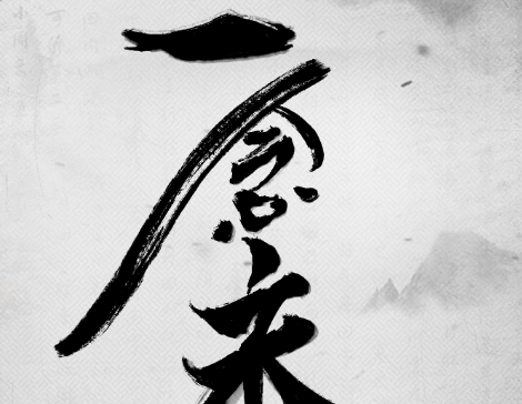 宋君婉哪一章怀孕