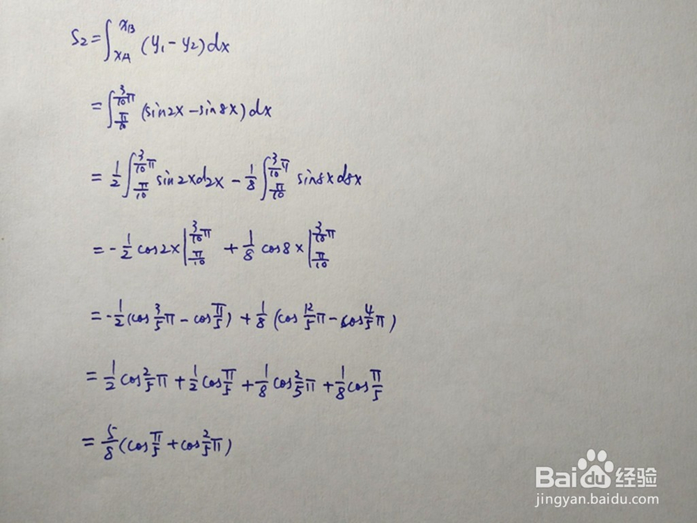 如何通过定积分求y=sin2x与y=sin8x围成的面积