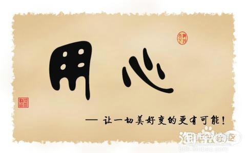 淘宝客服应知的技巧