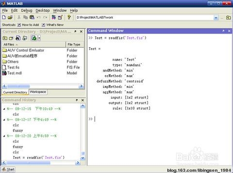 模糊pid matlab（simulink）仿真详细步骤