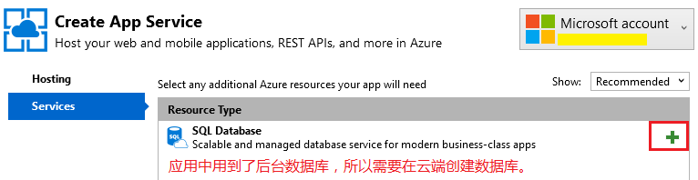 图解如何将ASP.NET Core Web应用部署到Azure上