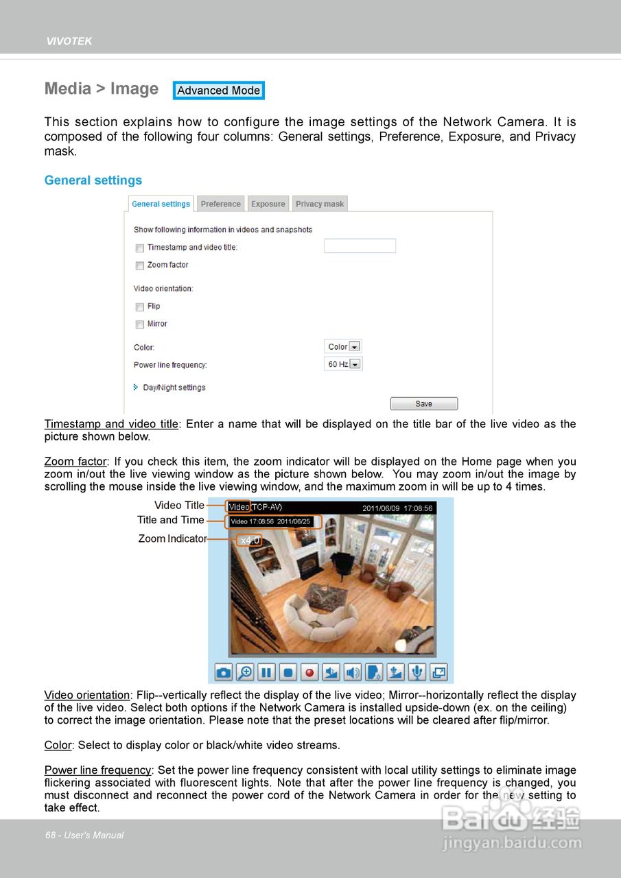 晶睿通讯网络摄像机IP8162P使用说明书:[7]