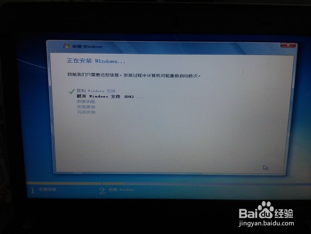 联想Thinkpad E431 Win8系统降级win7成功激活U