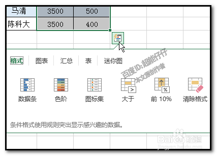 EXCEL表格,不懂函数如何做统计做汇总求平均值