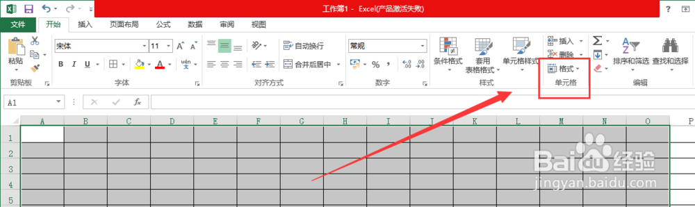 设置excel怎么行高