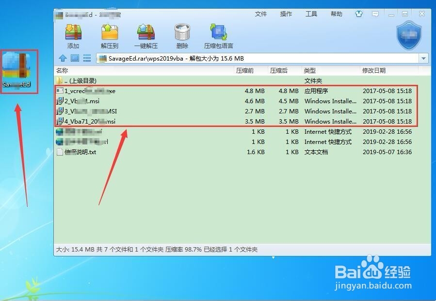 wps的宏怎么启用