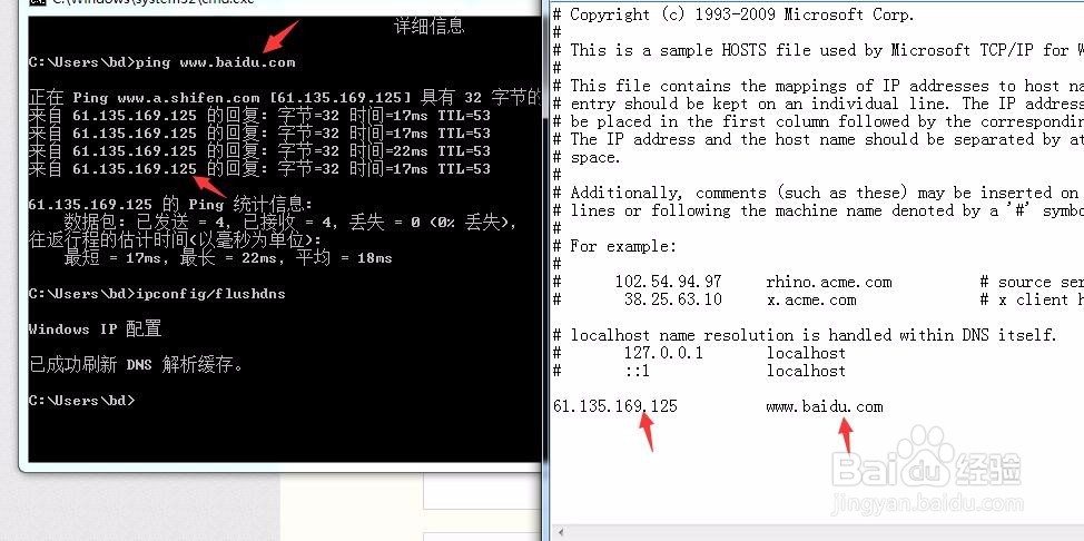 网络正常个别网页无法访问解决方法