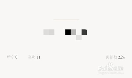 单读怎么收藏文章