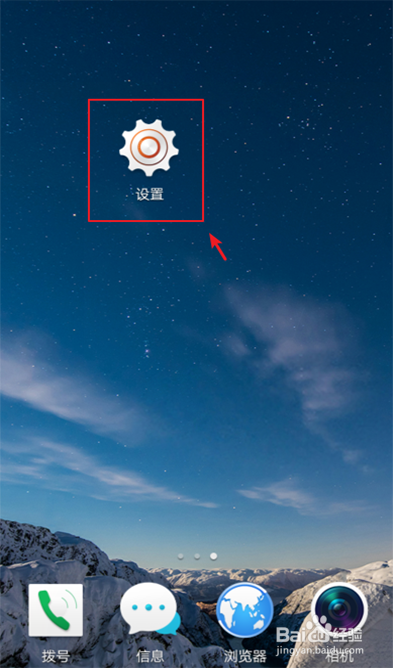 OPPO手机怎么设置屏幕旋转?