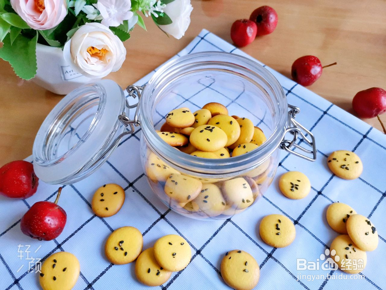 蛋黄小饼干的做法