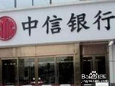 信用卡输错三次密码被锁定怎么办