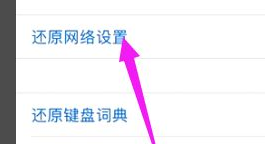 mac无法连接iphone手机热点