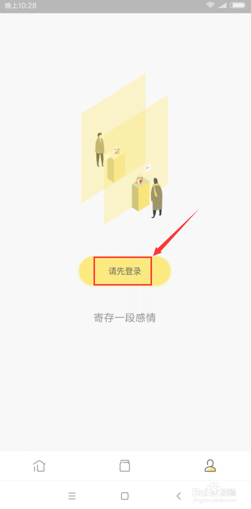 如何注册前任博物馆?前任博物馆注册教学?