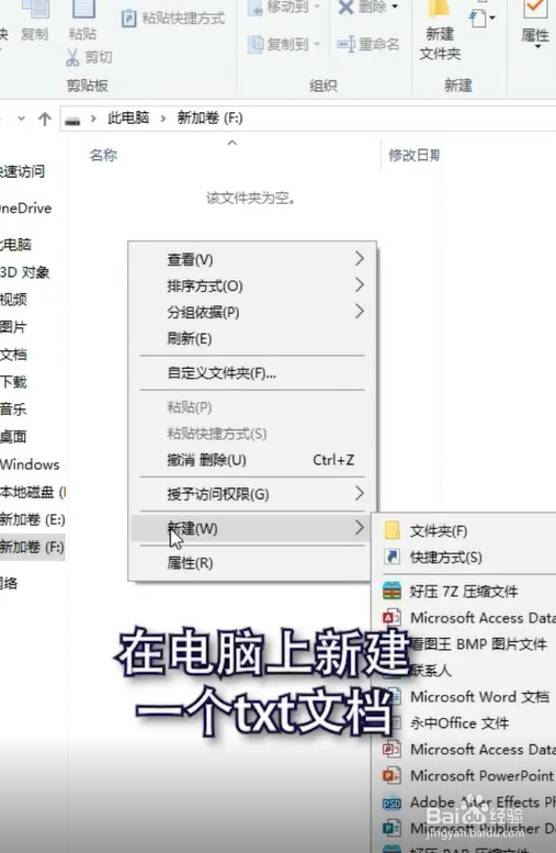 在EXCEL中怎样一分钟快速建100个文件夹
