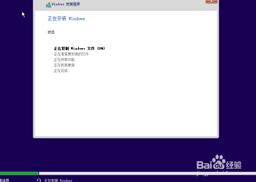 联想thinkpad sl410k如何U盘装系统
