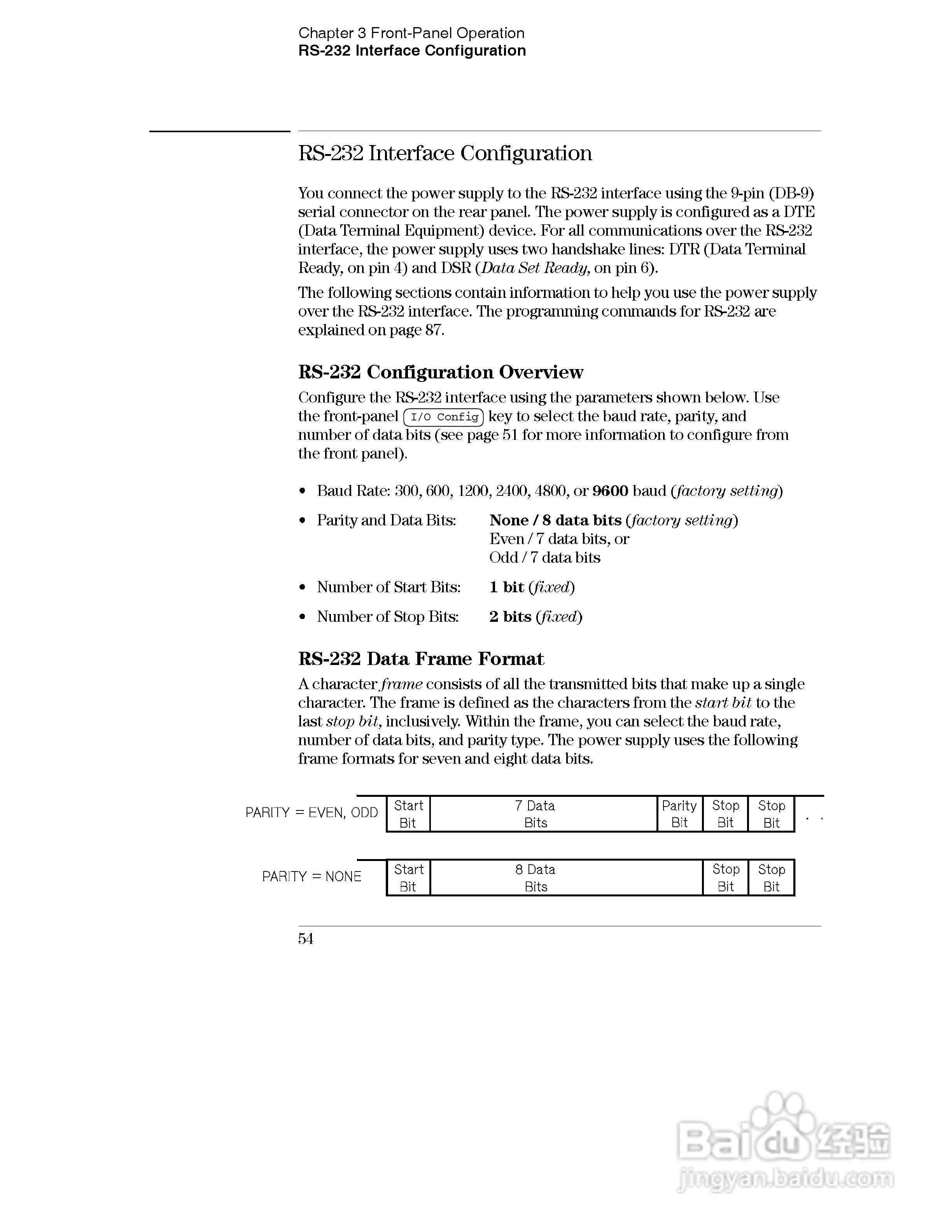 E3631A型80W三输出电源供应器操作手册:[6]