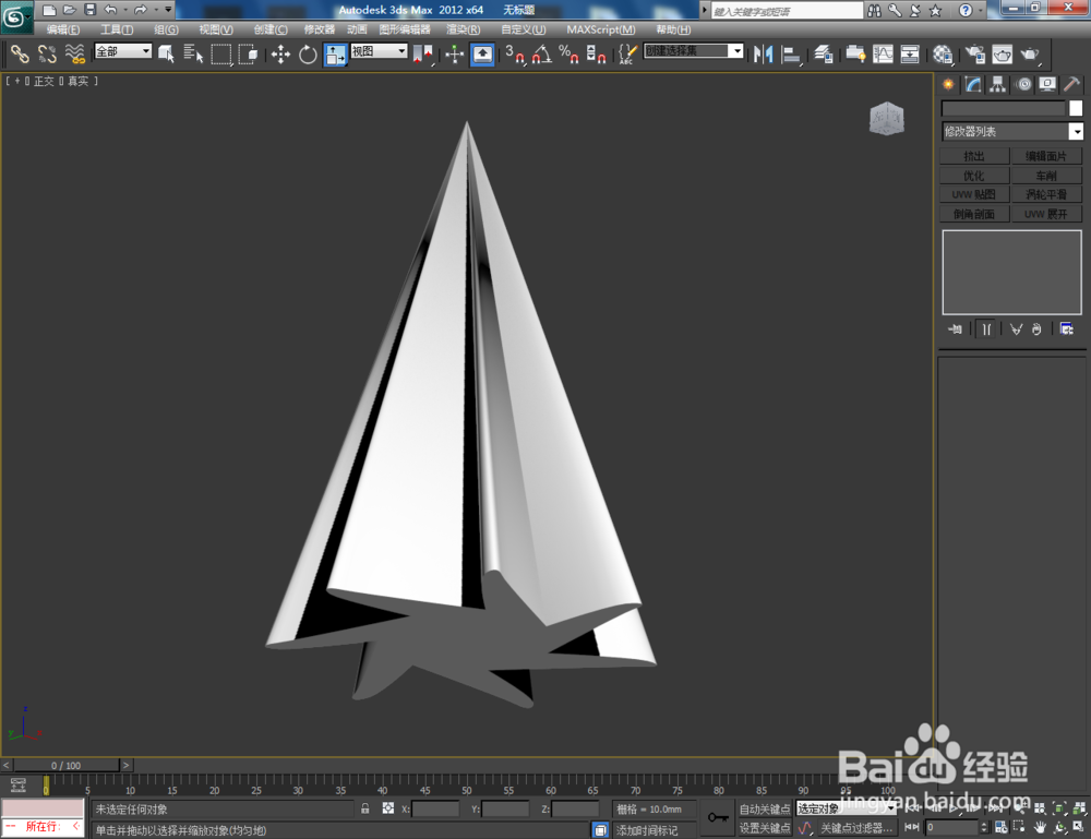 3Dmax如何制作七圆角扭曲星椎体