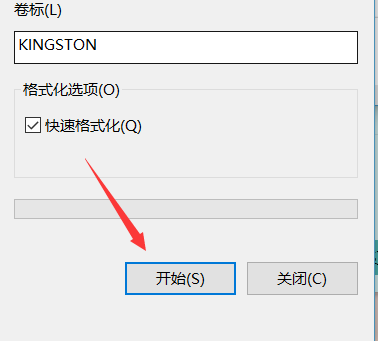 u盘如何全部清空