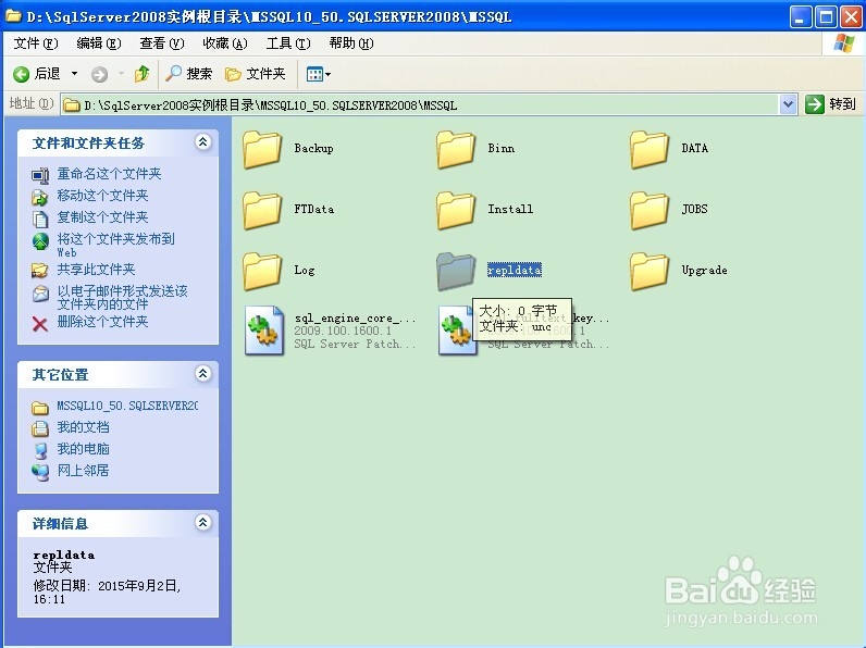 sqlserver数据库发布订阅方式实时同步