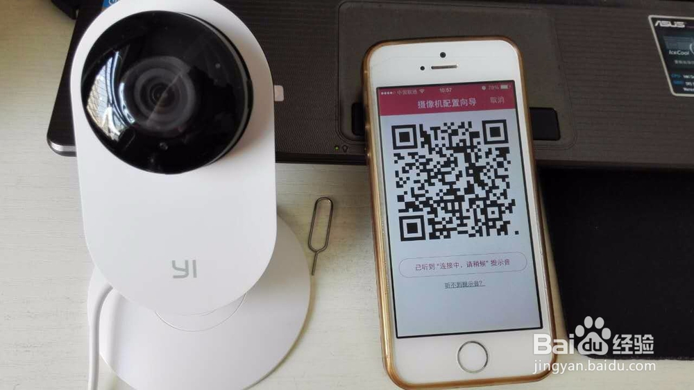 小蚁摄像机如何无线连接手机