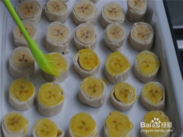 怎么做香蕉酥