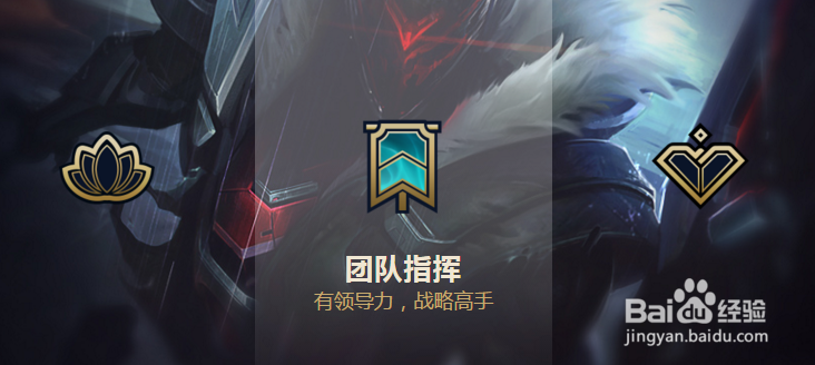 LOL由于保持体育精神获取奖励的方法