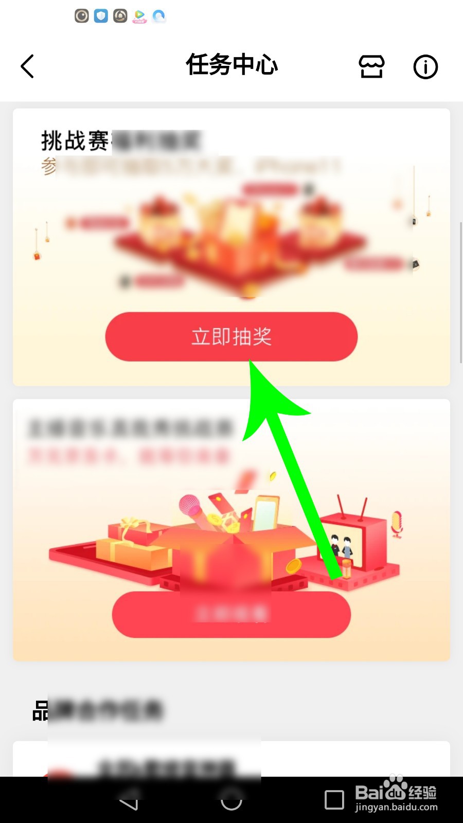 微视挑战赛投票有什么用