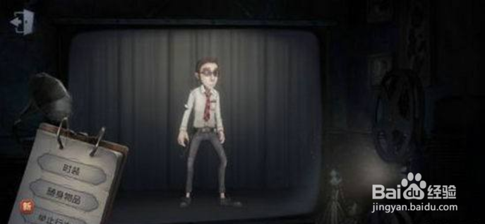 第五人格律师攻略